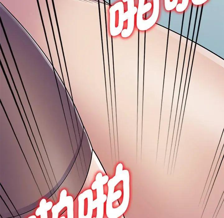 漫画《我的老婆是老师》第12话第174张图