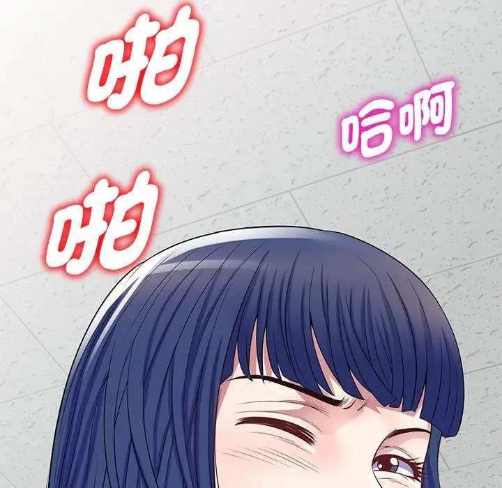 漫画《我的老婆是老师》第12话第183张图