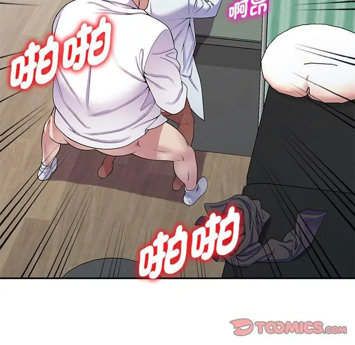 漫画《我的老婆是老师》第12话第188张图