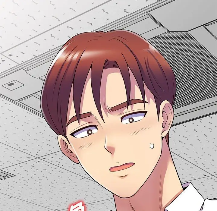 漫画《我的老婆是老师》第12话第45张图