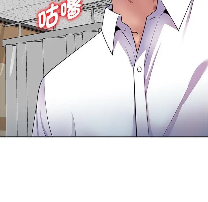 漫画《我的老婆是老师》第12话第46张图