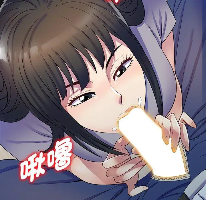 漫画《我的老婆是老师》第12话第79张图