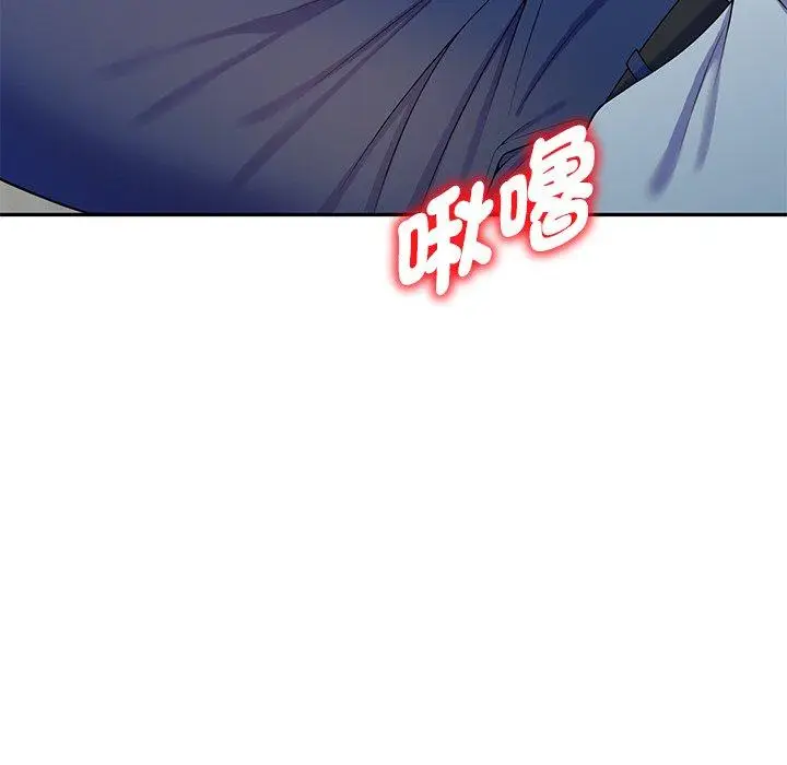 漫画《我的老婆是老师》第12话第80张图