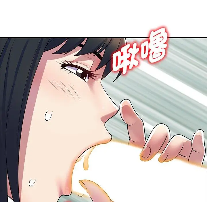 漫画《我的老婆是老师》第12话第89张图