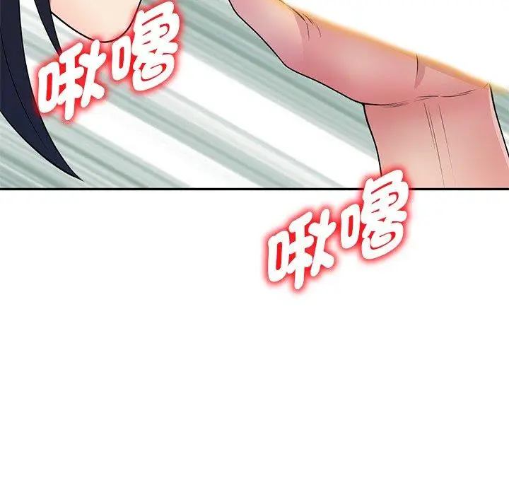 漫画《我的老婆是老师》第12话第90张图