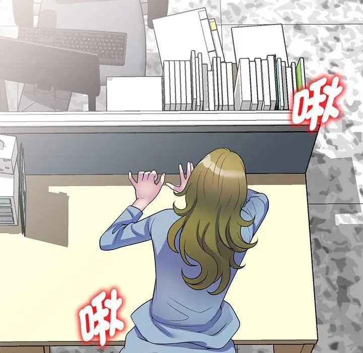 漫画《我的老婆是老师》第13话第140张图