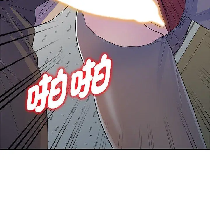 漫画《我的老婆是老师》第13话第165张图