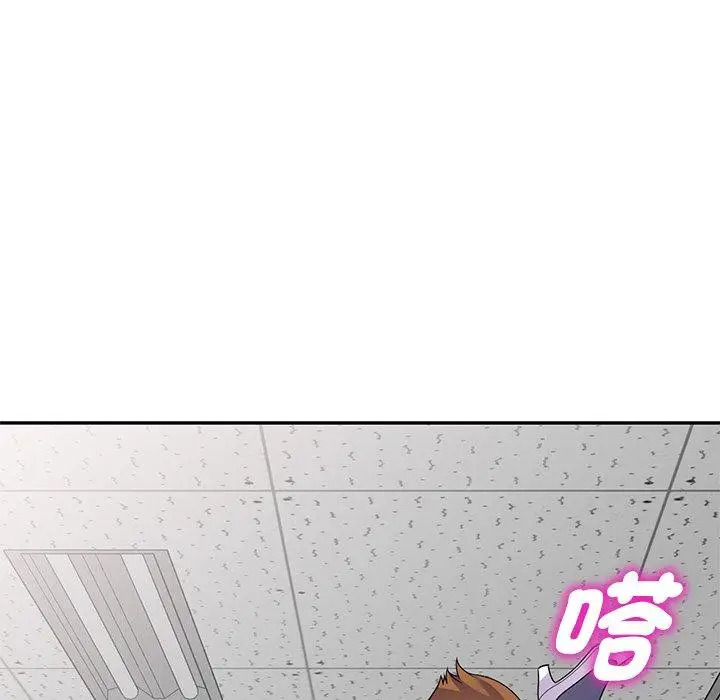 漫画《我的老婆是老师》第13话第187张图