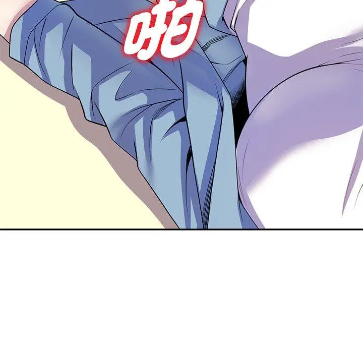 漫画《我的老婆是老师》第13话第198张图