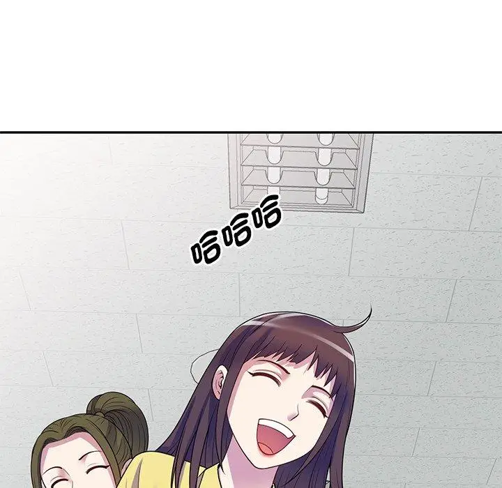 漫画《我的老婆是老师》第13话第32张图