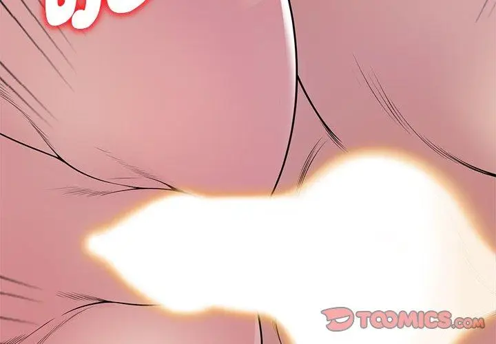 漫画《我的老婆是老师》第13话第4张图