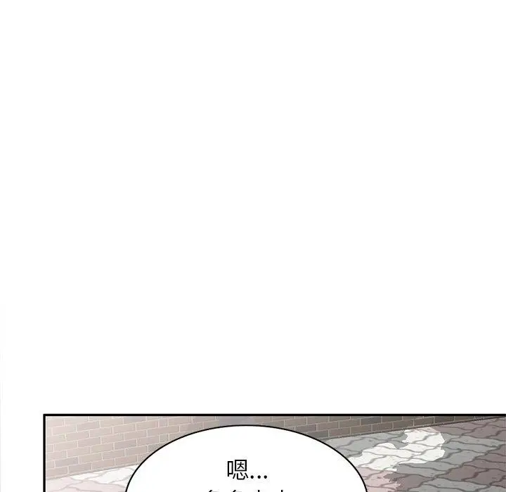 漫画《我的老婆是老师》第13话第69张图