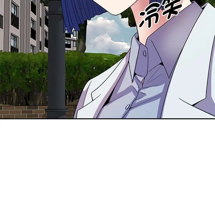 漫画《我的老婆是老师》第13话第92张图