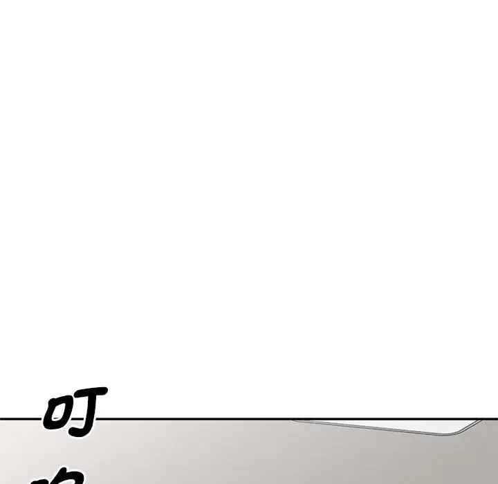 漫画《我的老婆是老师》第14话第42张图