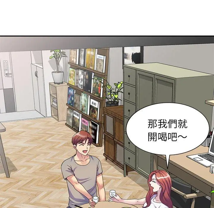漫画《我的老婆是老师》第14话第75张图