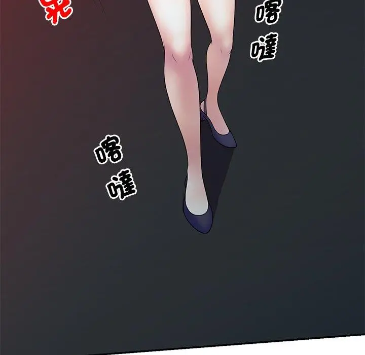 漫画《我的老婆是老师》第14话第85张图