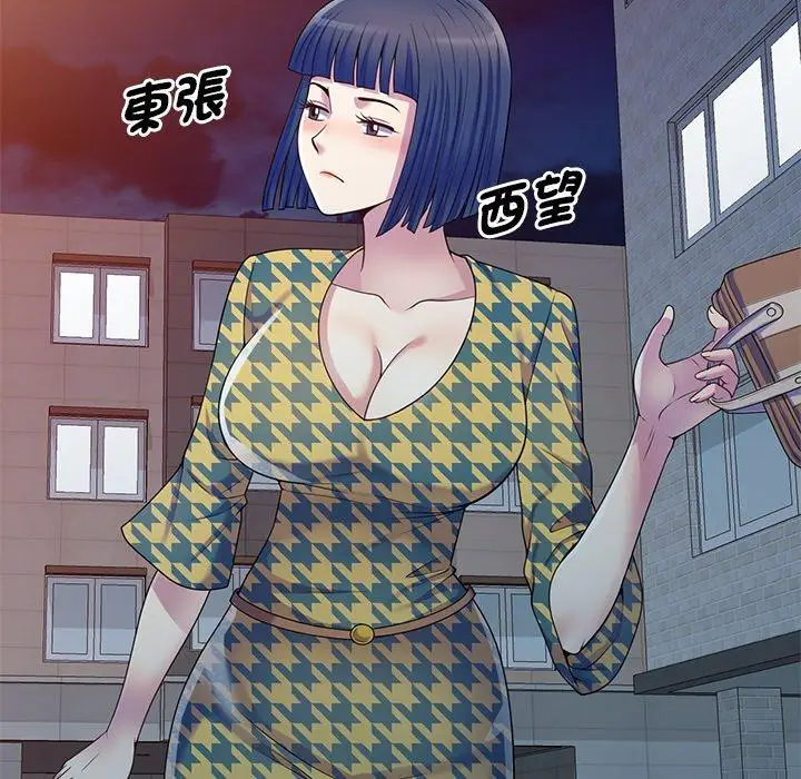 漫画《我的老婆是老师》第14话第88张图