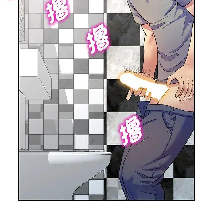 漫画《我的老婆是老师》第15话第158张图