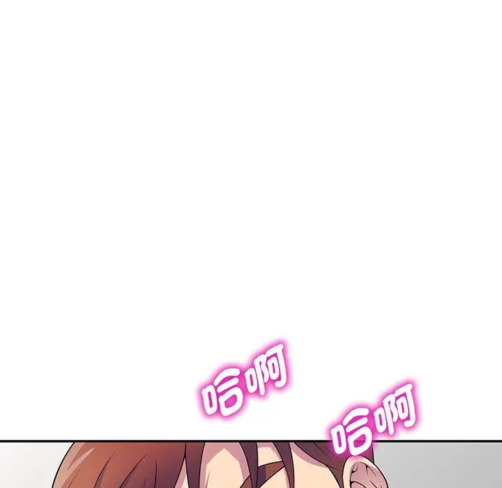 漫画《我的老婆是老师》第15话第162张图