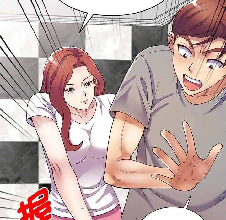 漫画《我的老婆是老师》第15话第182张图