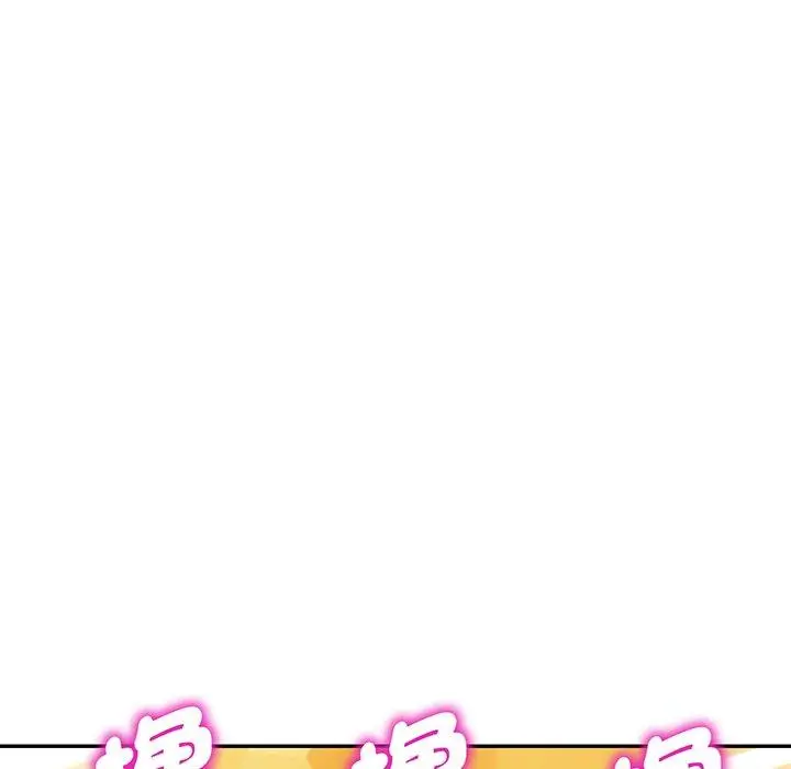 漫画《我的老婆是老师》第15话第185张图
