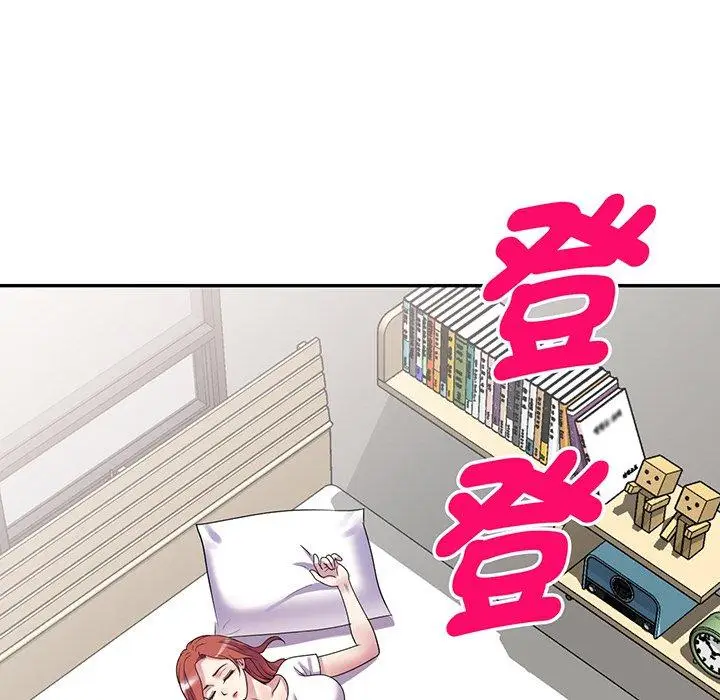 漫画《我的老婆是老师》第15话第19张图