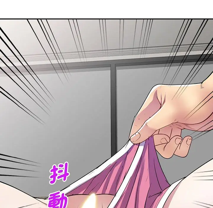 漫画《我的老婆是老师》第15话第80张图