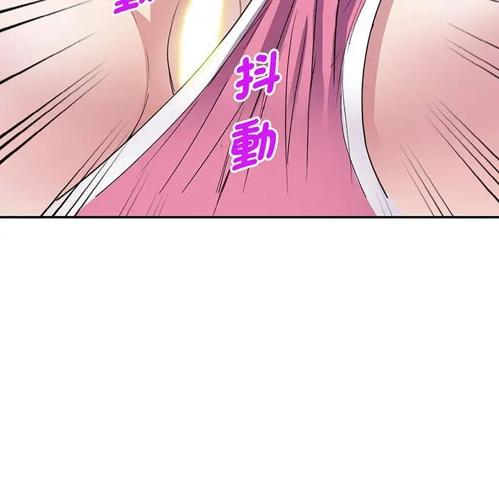 漫画《我的老婆是老师》第15话第81张图
