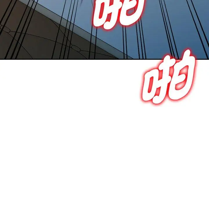 漫画《我的老婆是老师》第16话第103张图