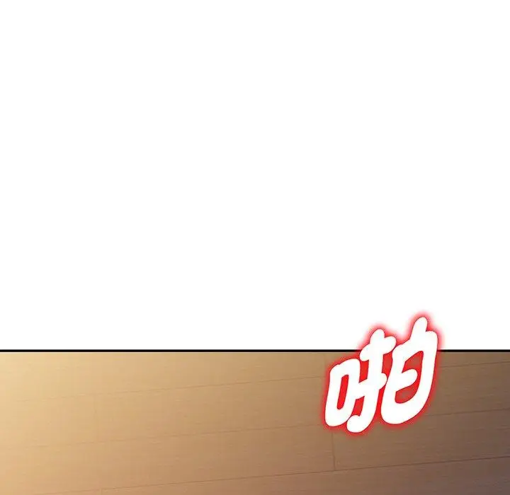 漫画《我的老婆是老师》第16话第104张图