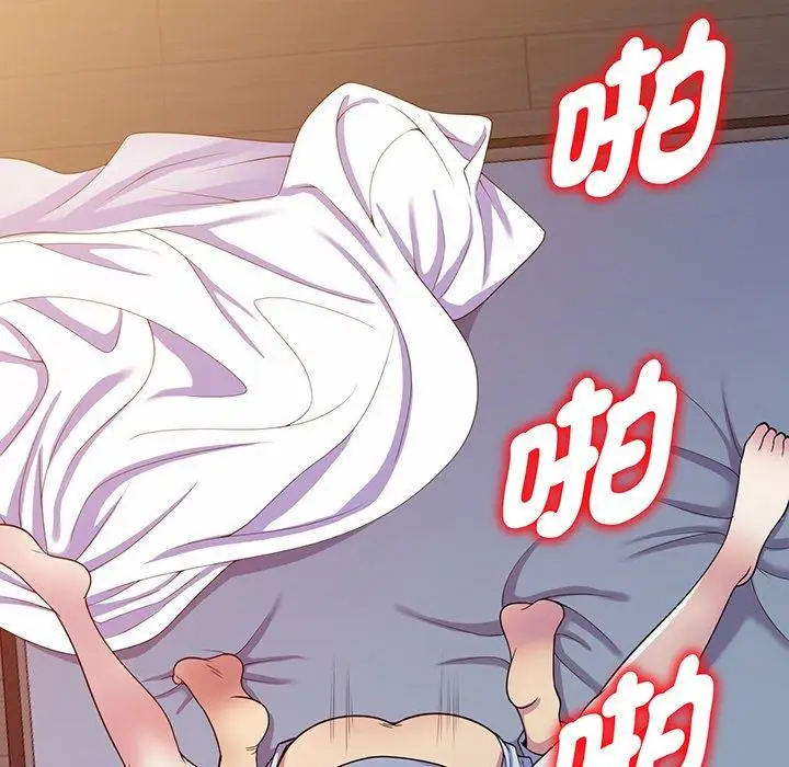 漫画《我的老婆是老师》第16话第105张图