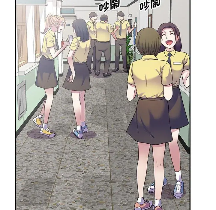 漫画《我的老婆是老师》第16话第109张图