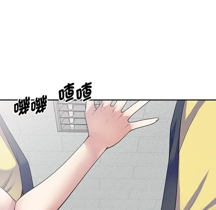 漫画《我的老婆是老师》第16话第111张图