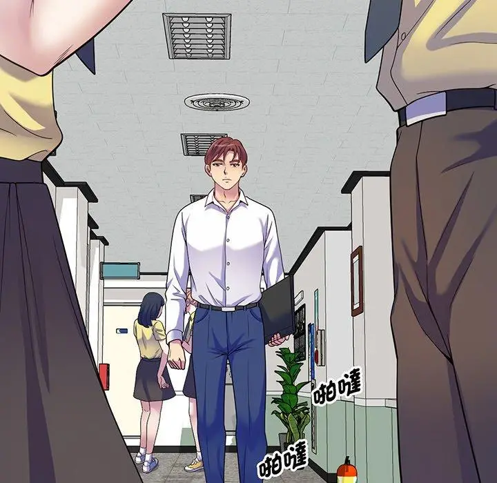 漫画《我的老婆是老师》第16话第112张图