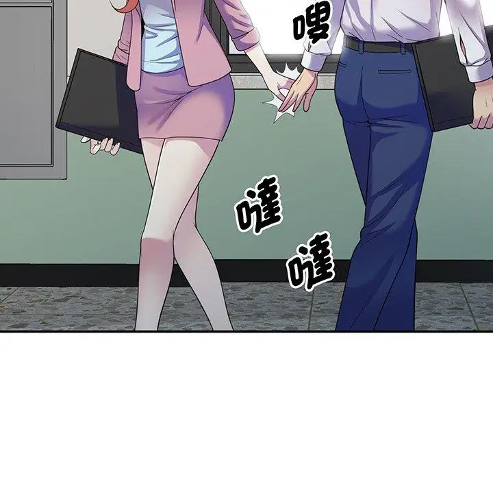 漫画《我的老婆是老师》第16话第118张图