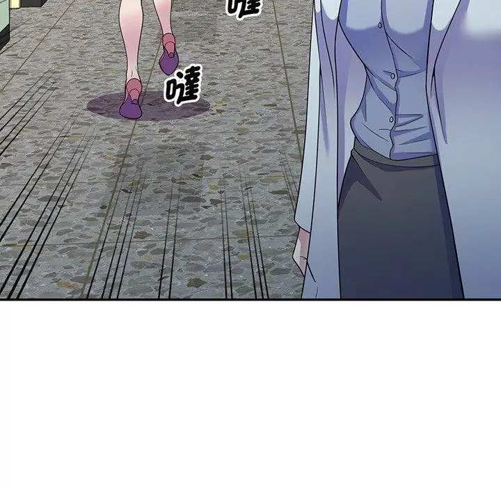漫画《我的老婆是老师》第16话第129张图