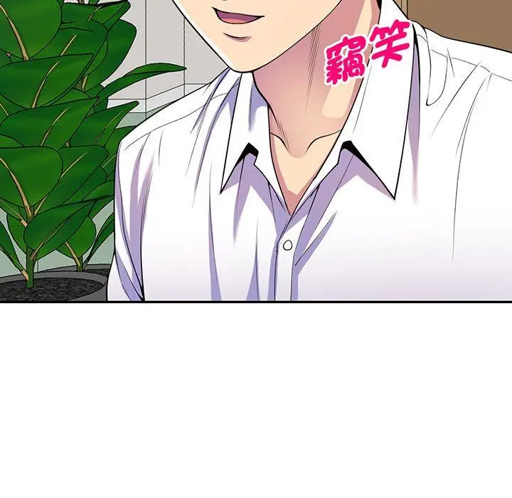漫画《我的老婆是老师》第16话第165张图