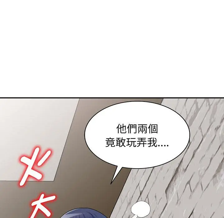 漫画《我的老婆是老师》第16话第181张图