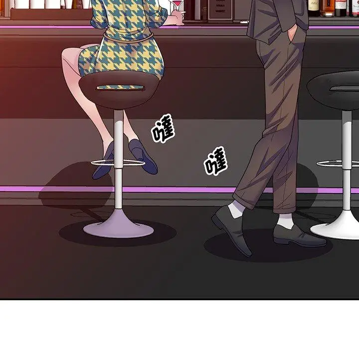 漫画《我的老婆是老师》第16话第22张图