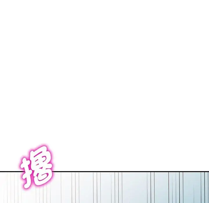 漫画《我的老婆是老师》第16话第32张图