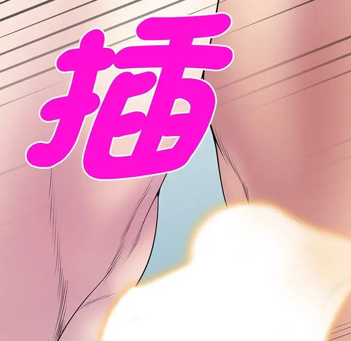 漫画《我的老婆是老师》第16话第64张图