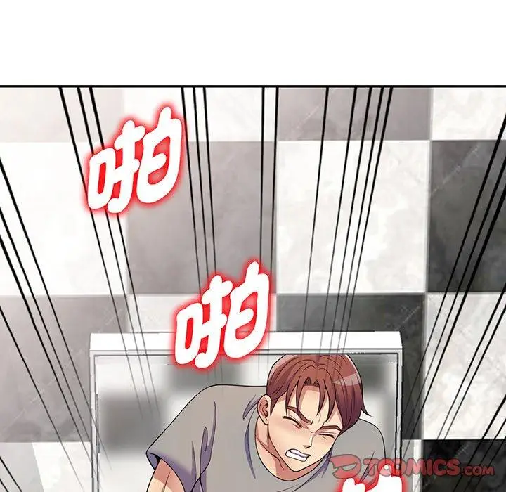 漫画《我的老婆是老师》第16话第68张图