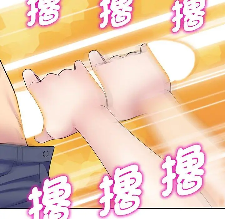 漫画《我的老婆是老师》第16话第7张图