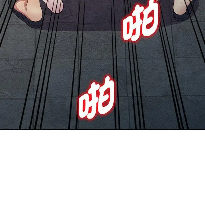 漫画《我的老婆是老师》第16话第71张图