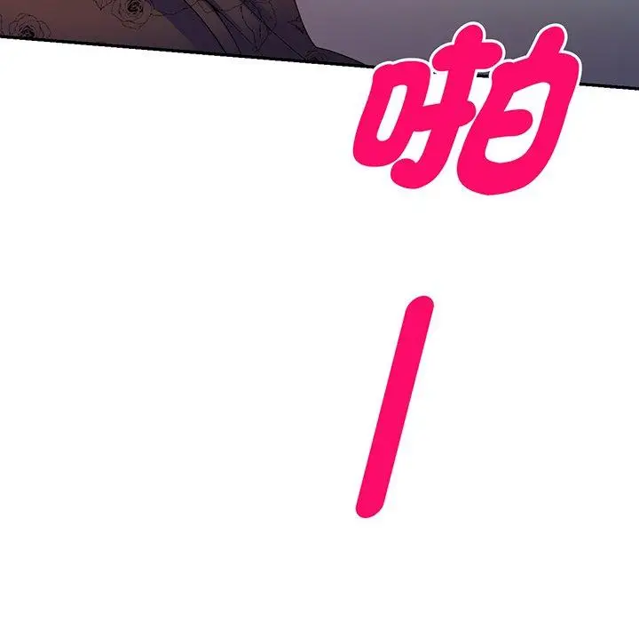 漫画《我的老婆是老师》第16话第97张图