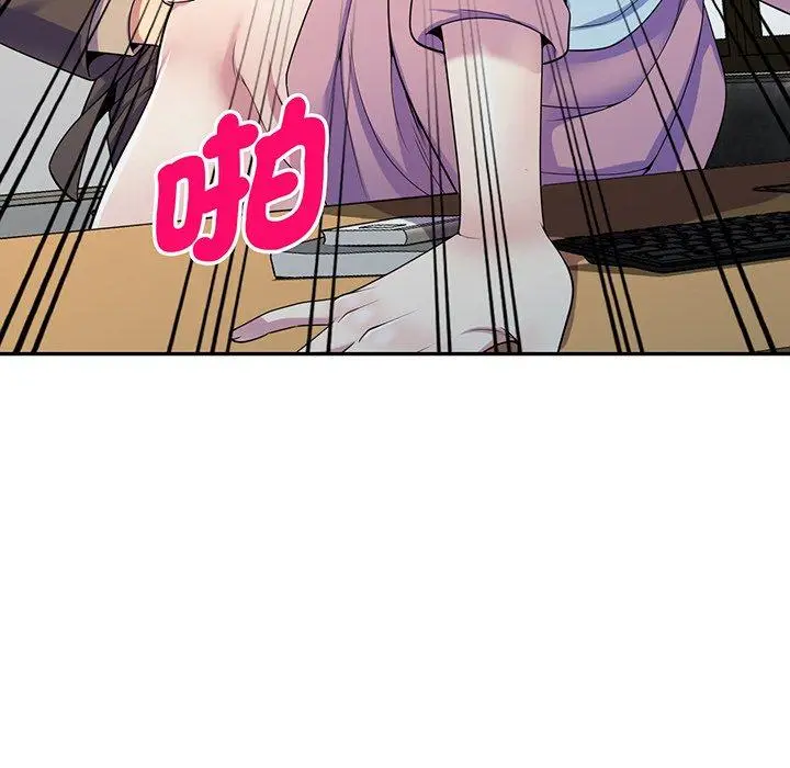 漫画《我的老婆是老师》第17话第102张图