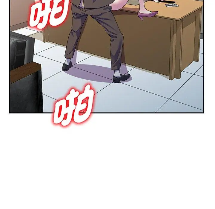 漫画《我的老婆是老师》第17话第110张图