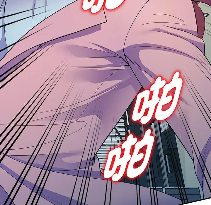漫画《我的老婆是老师》第17话第119张图