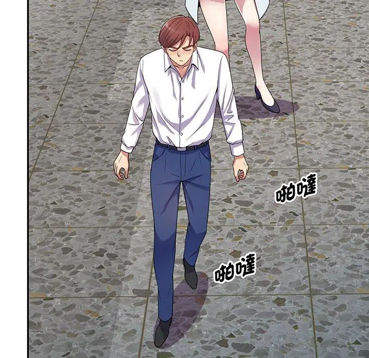 漫画《我的老婆是老师》第17话第129张图