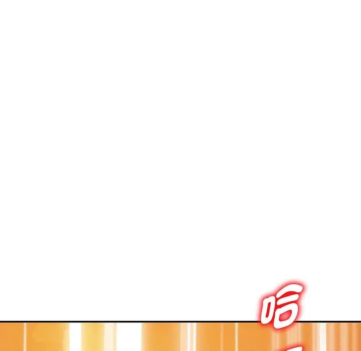 漫画《我的老婆是老师》第17话第134张图